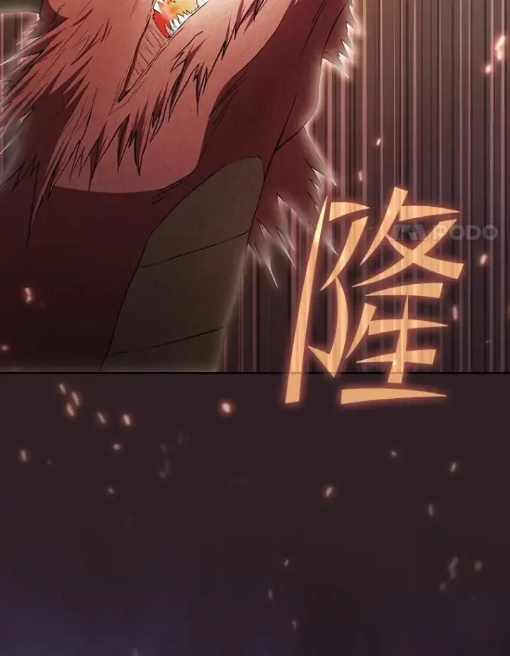 漫画《从地狱归来的圣座》141.勇斗烛龙第110张图