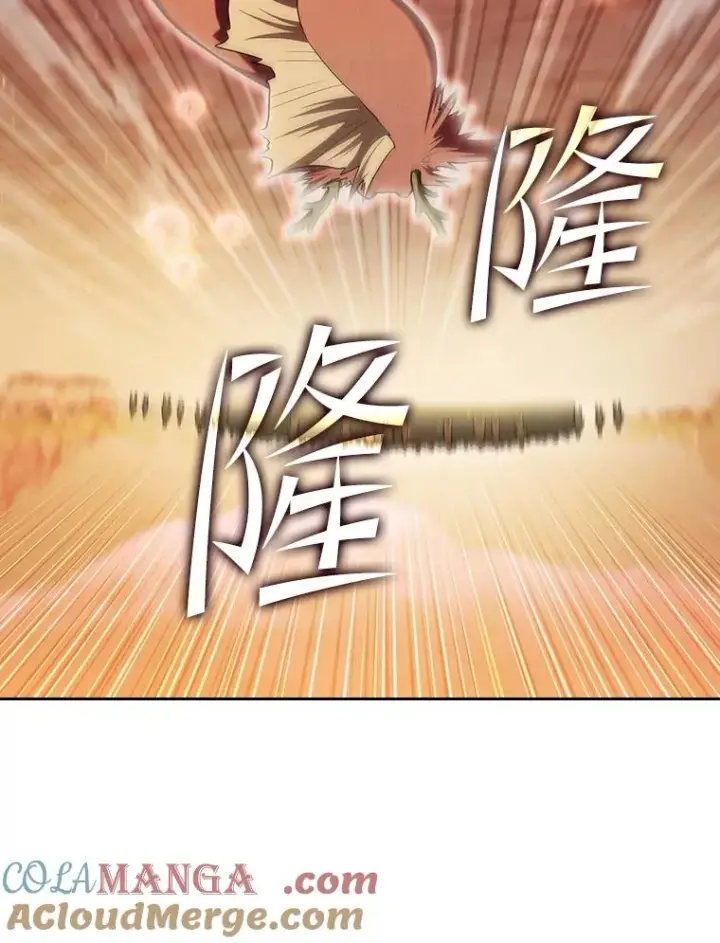 漫画《从地狱归来的圣座》141.勇斗烛龙第17张图