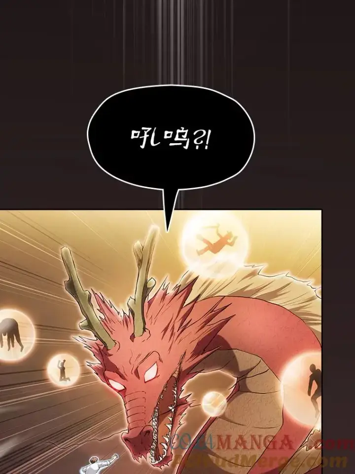 漫画《从地狱归来的圣座》141.勇斗烛龙第61张图