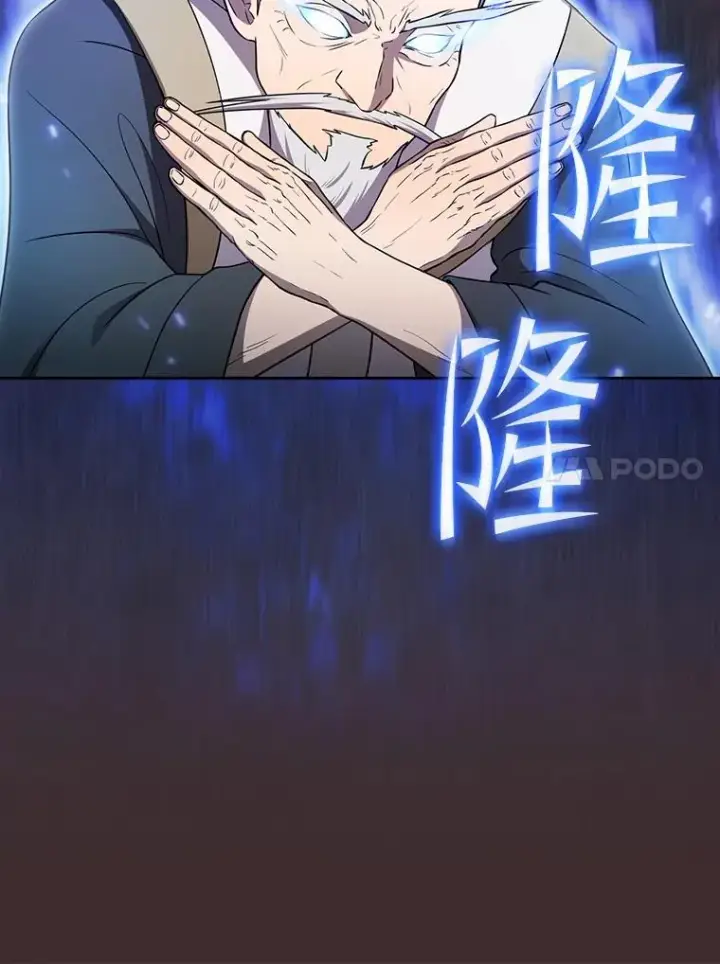 漫画《从地狱归来的圣座》141.勇斗烛龙第70张图