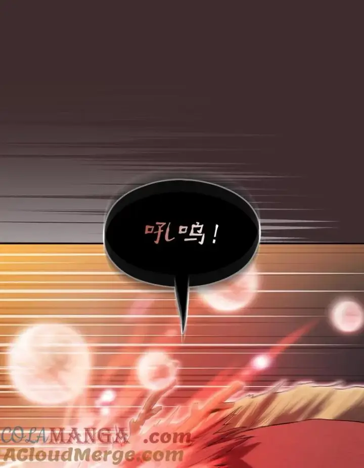 漫画《从地狱归来的圣座》141.勇斗烛龙第85张图
