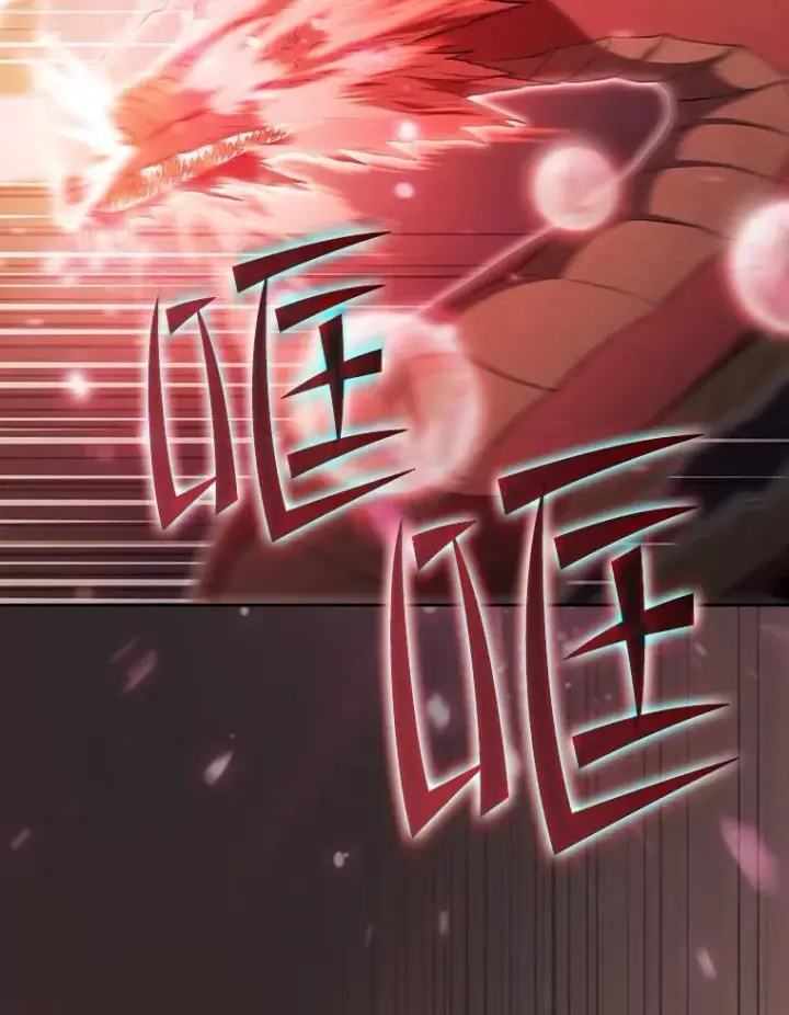 漫画《从地狱归来的圣座》141.勇斗烛龙第86张图