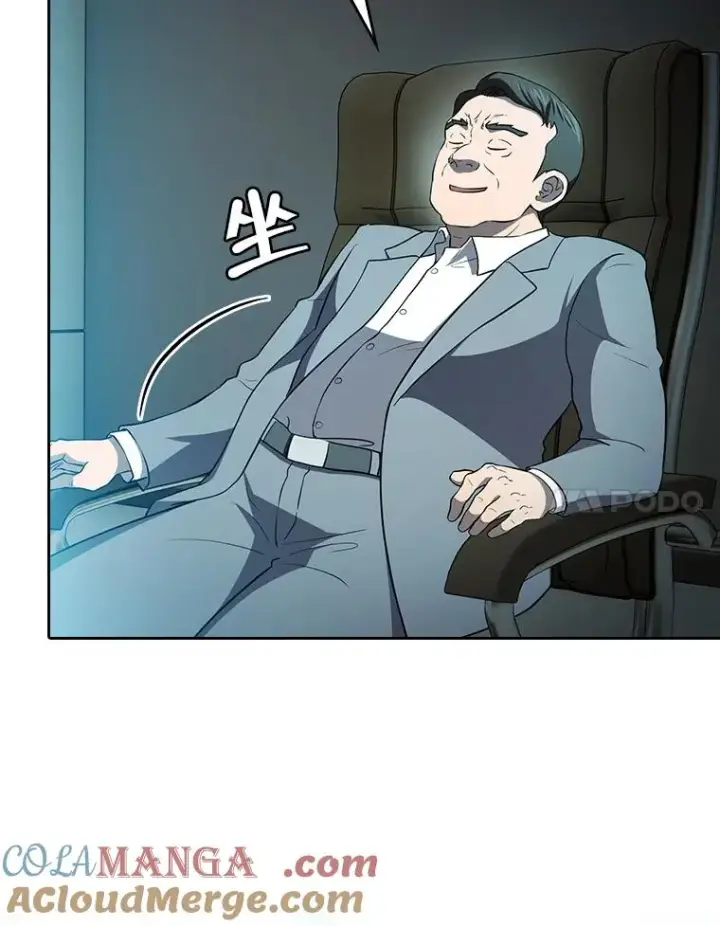 漫画《从地狱归来的圣座》142.勇斗烛龙（2）第101张图