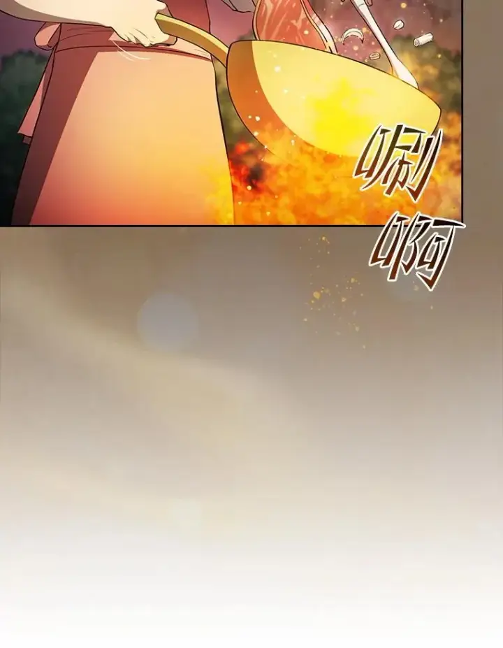 漫画《从地狱归来的圣座》142.勇斗烛龙（2）第110张图
