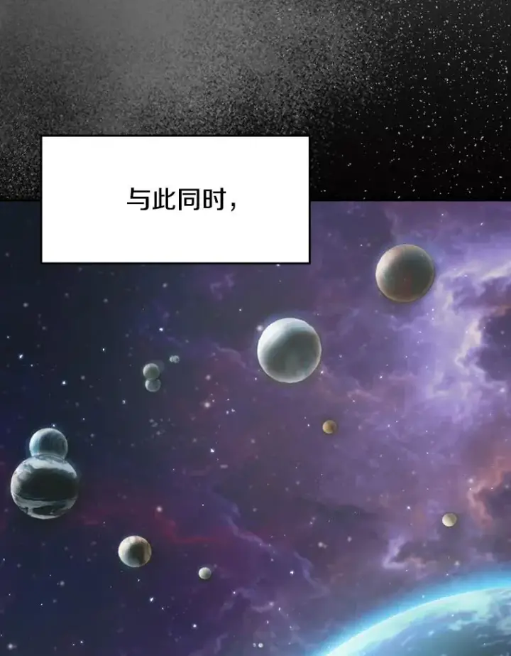 漫画《从地狱归来的圣座》142.勇斗烛龙（2）第112张图