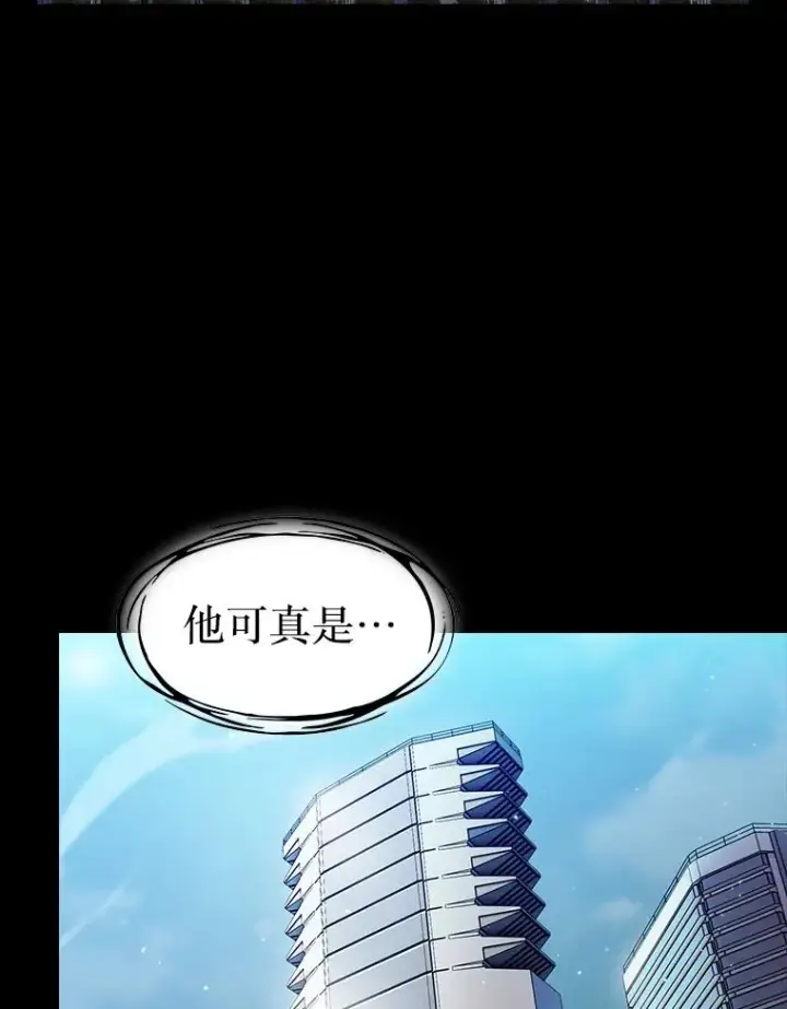 漫画《从地狱归来的圣座》142.勇斗烛龙（2）第115张图