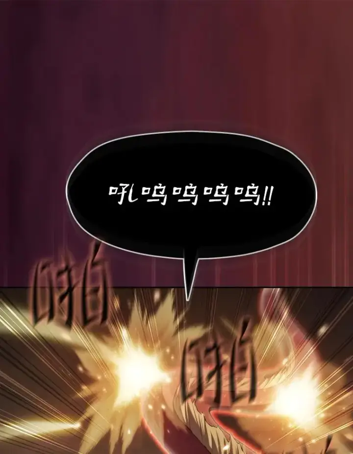 漫画《从地狱归来的圣座》142.勇斗烛龙（2）第16张图