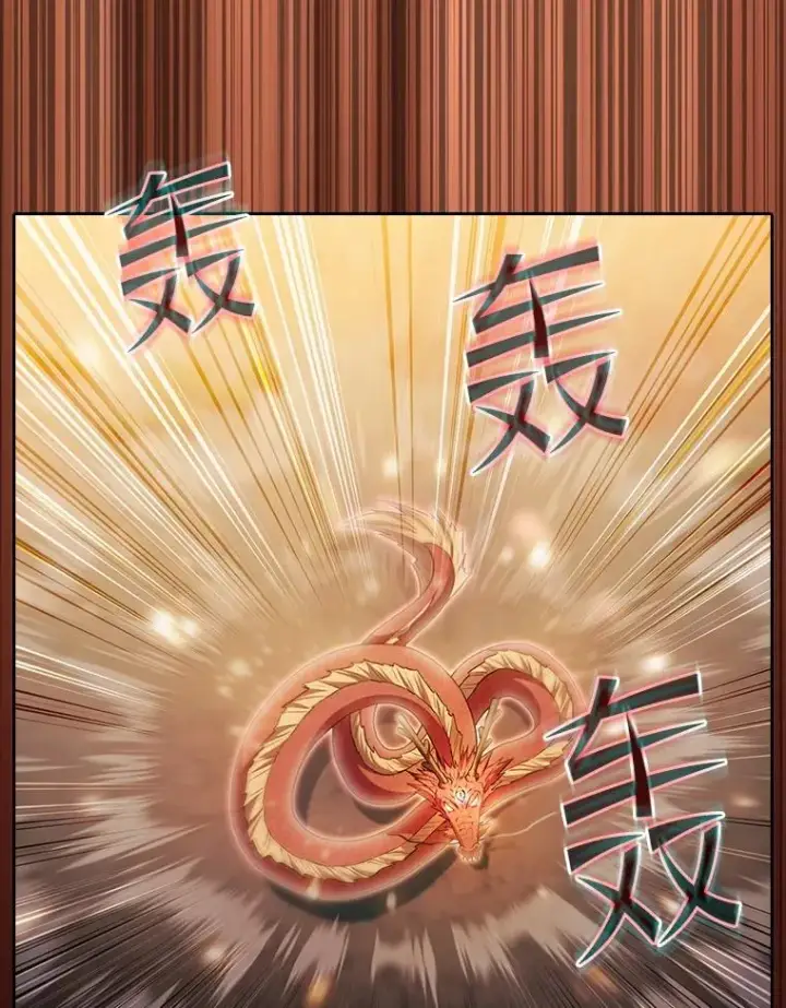 漫画《从地狱归来的圣座》142.勇斗烛龙（2）第40张图