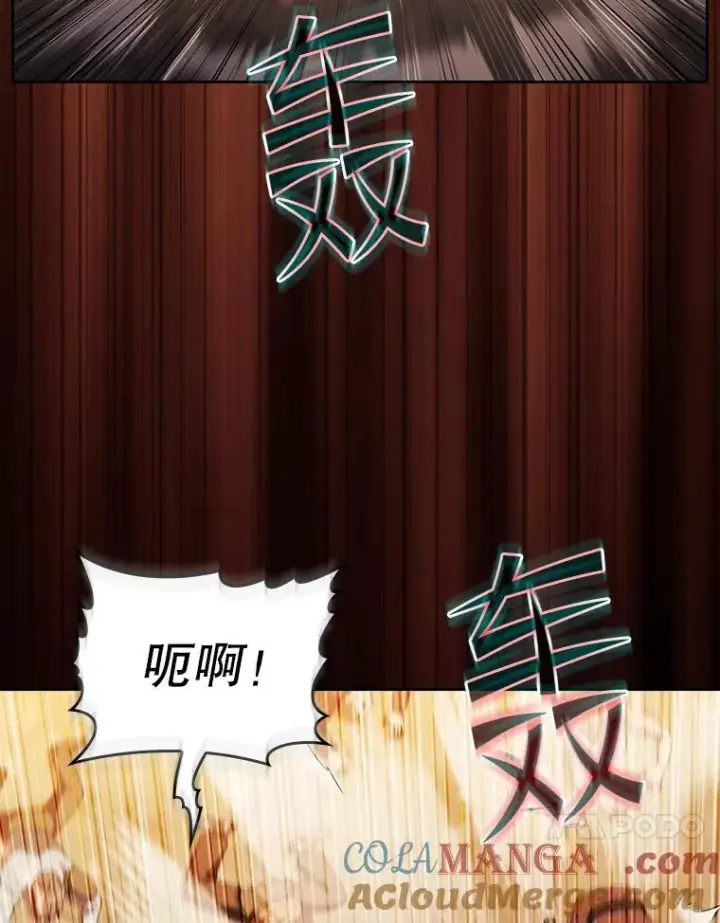 漫画《从地狱归来的圣座》142.勇斗烛龙（2）第41张图