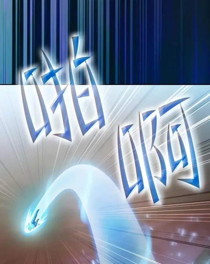 漫画《从地狱归来的圣座》142.勇斗烛龙（2）第59张图