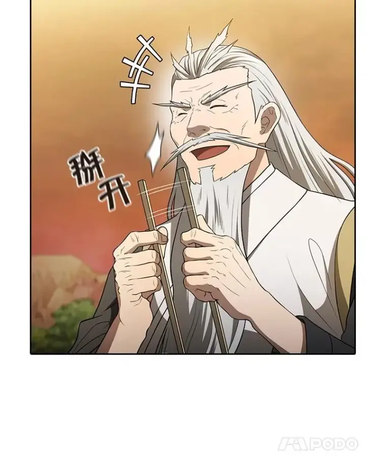 《从地狱归来的圣座》143.被袭击的领域图10
