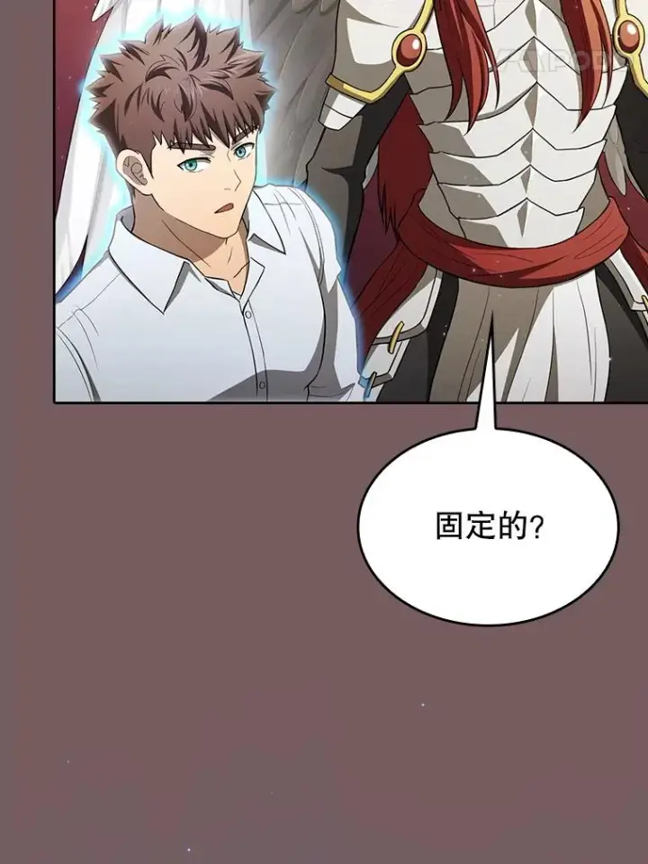 《从地狱归来的圣座》143.被袭击的领域图108