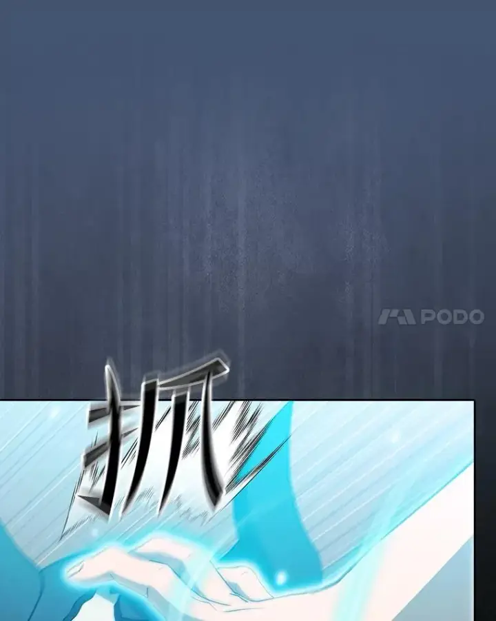 《从地狱归来的圣座》143.被袭击的领域图114