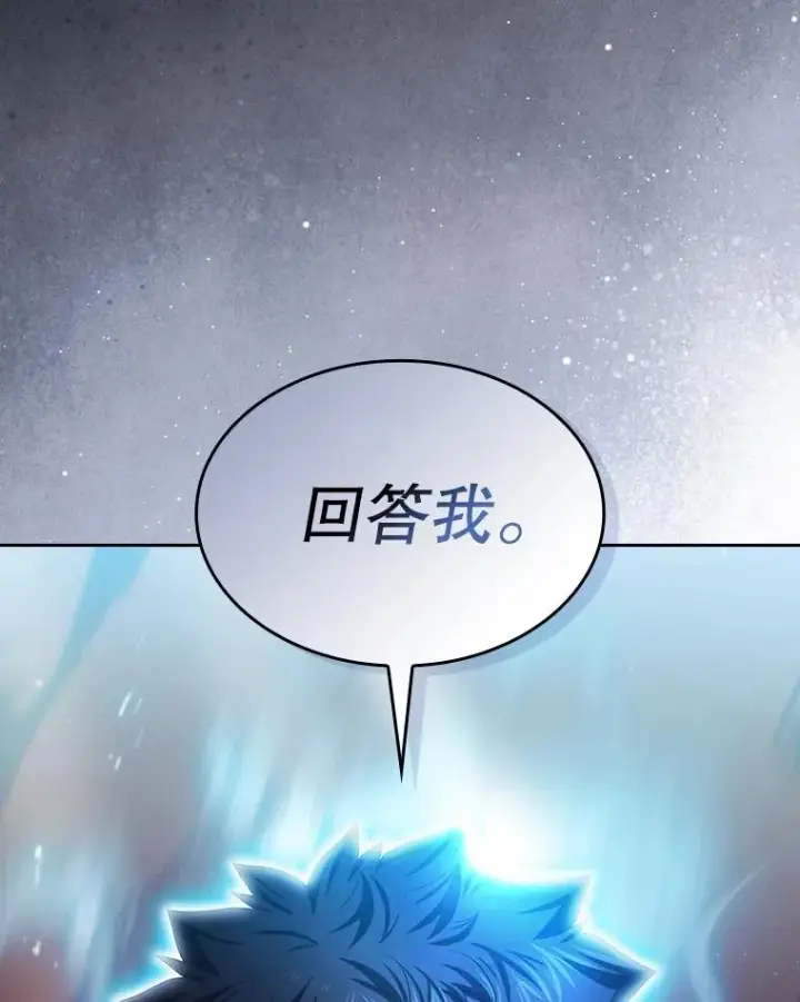 《从地狱归来的圣座》143.被袭击的领域图122