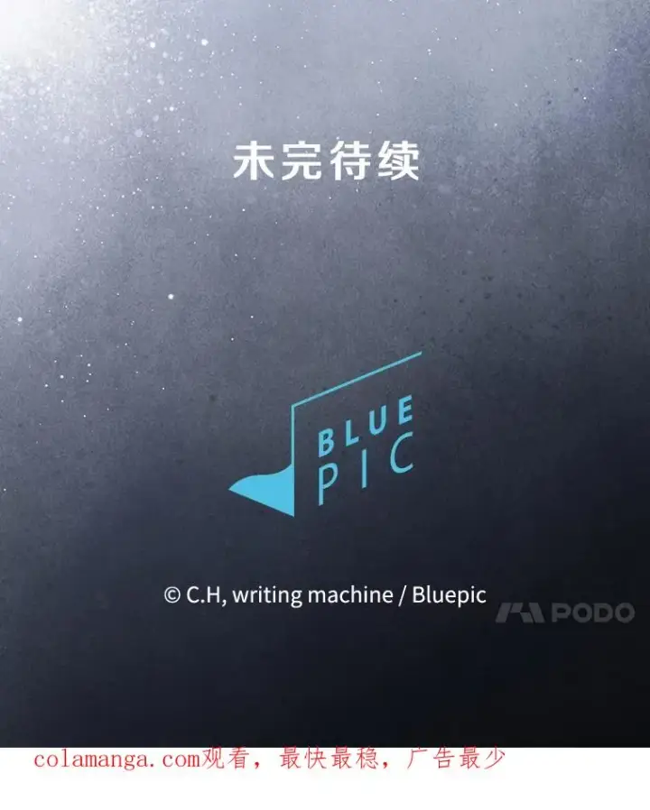 《从地狱归来的圣座》143.被袭击的领域图124
