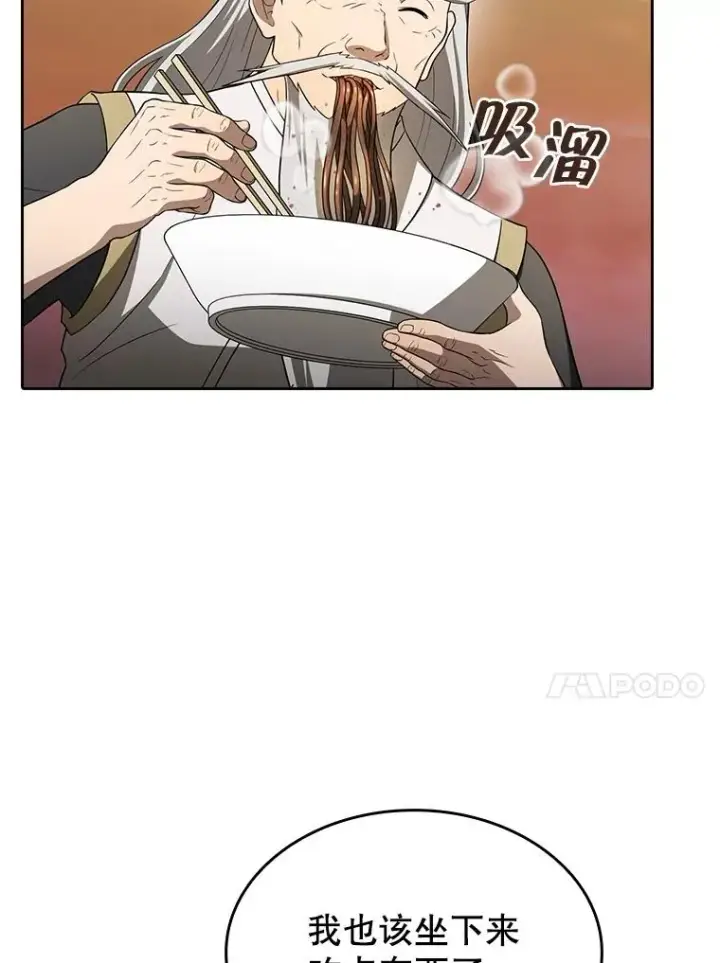 《从地狱归来的圣座》143.被袭击的领域图30