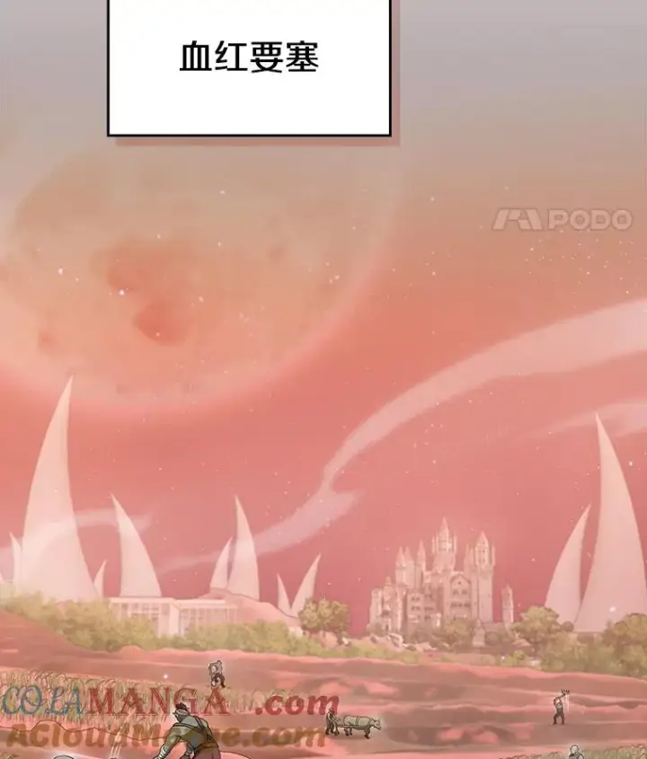 《从地狱归来的圣座》143.被袭击的领域图41