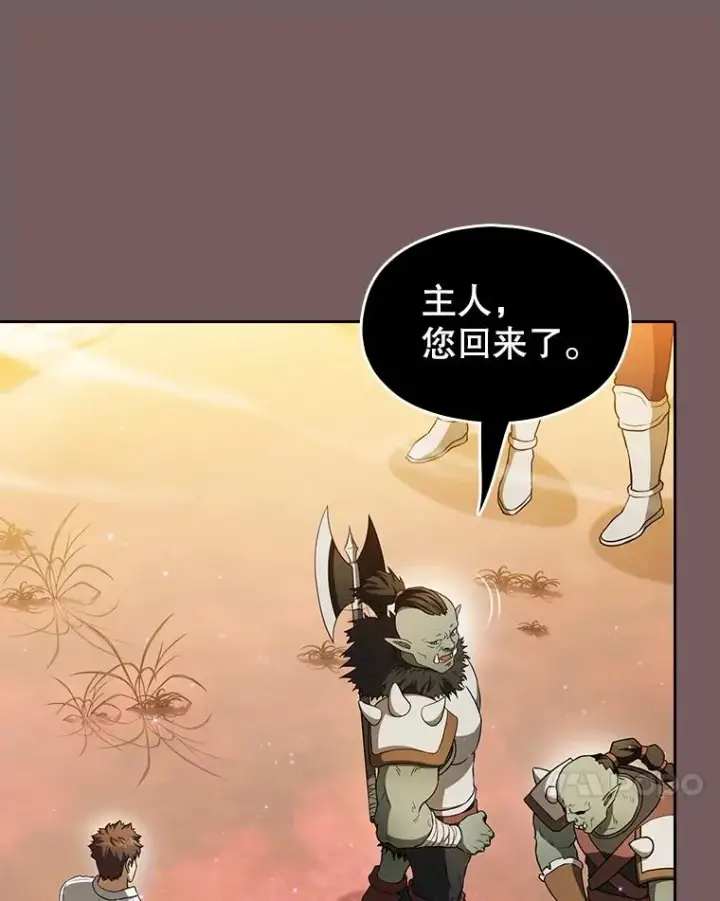 《从地狱归来的圣座》143.被袭击的领域图44