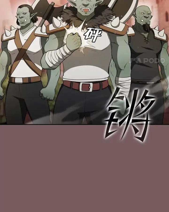 《从地狱归来的圣座》143.被袭击的领域图48
