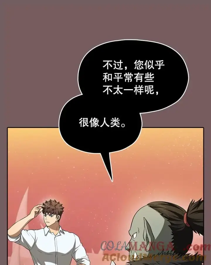 《从地狱归来的圣座》143.被袭击的领域图49