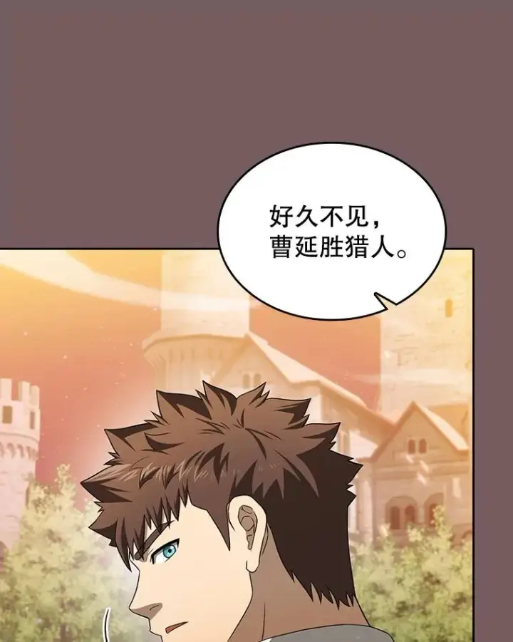 《从地狱归来的圣座》143.被袭击的领域图54