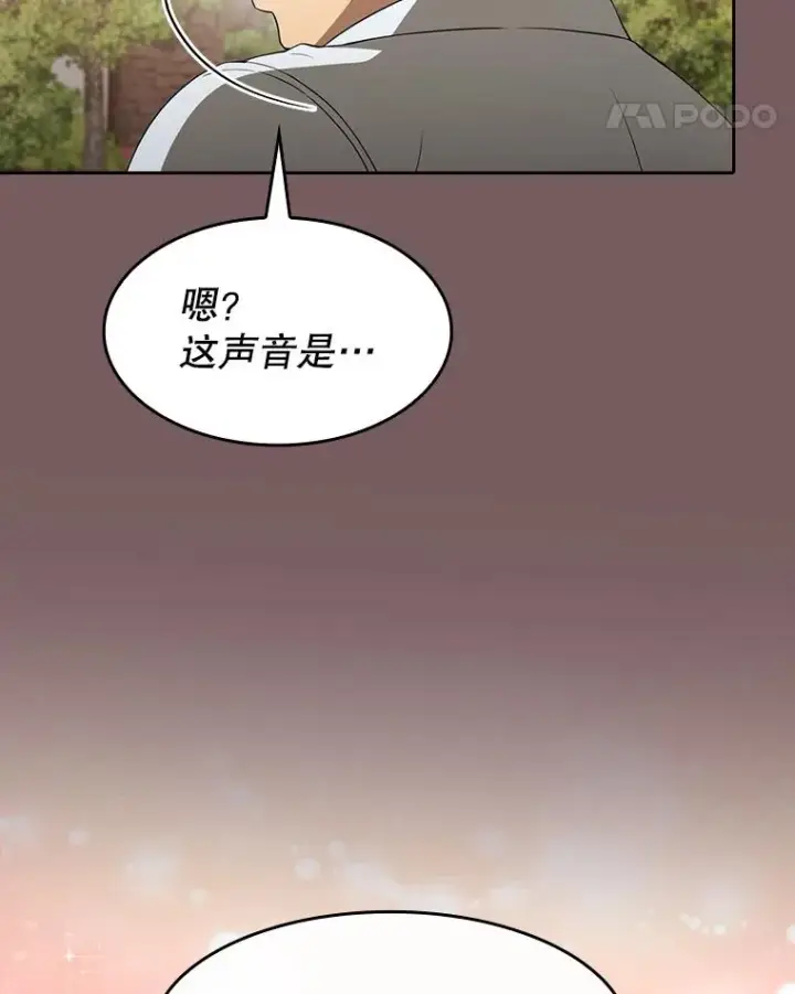 《从地狱归来的圣座》143.被袭击的领域图55