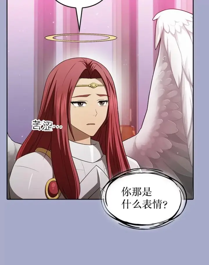 《从地狱归来的圣座》143.被袭击的领域图70