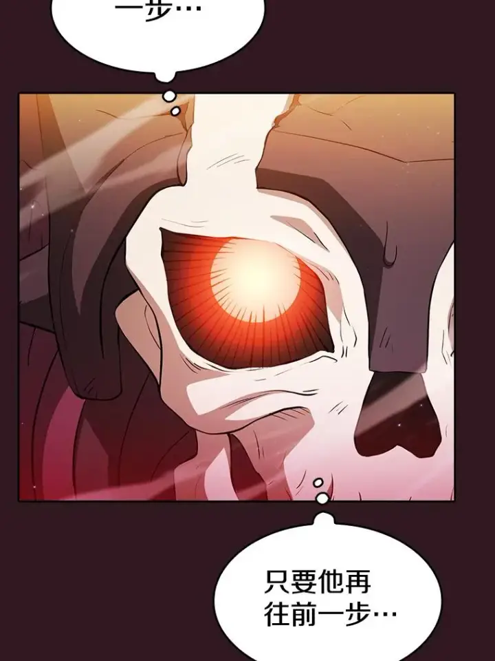 漫画《从地狱归来的圣座》144.轻松击退敌军第102张图