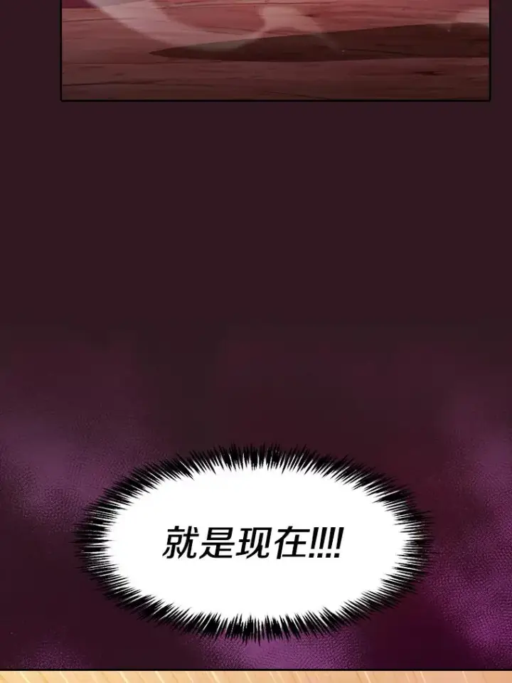 漫画《从地狱归来的圣座》144.轻松击退敌军第104张图