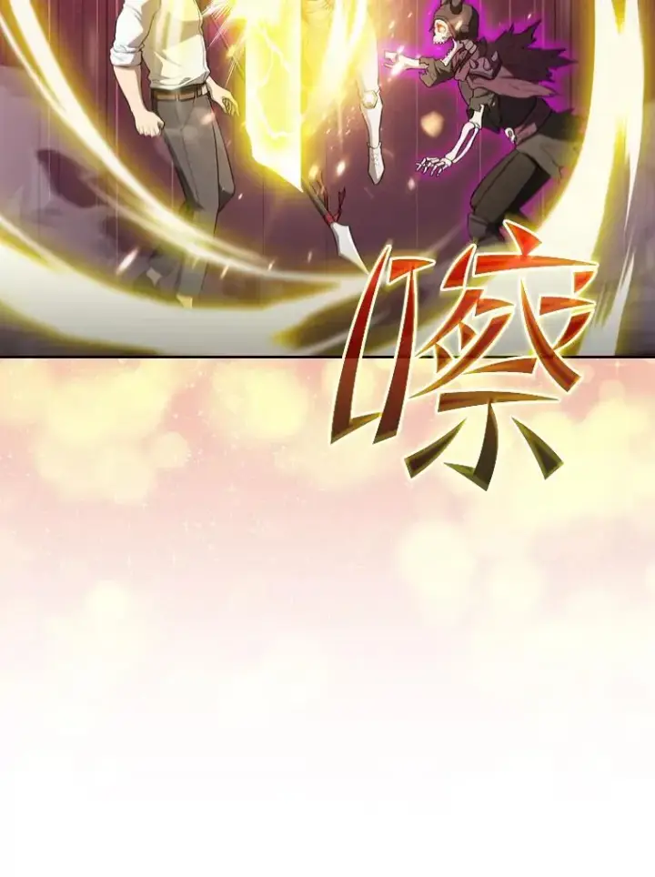 漫画《从地狱归来的圣座》144.轻松击退敌军第111张图