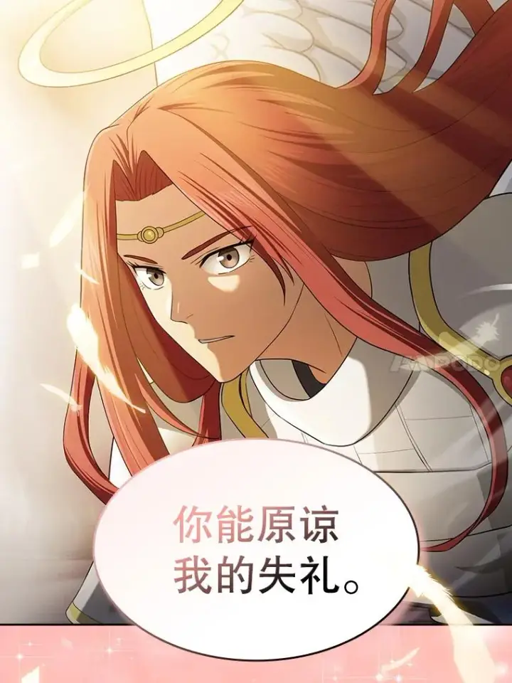 漫画《从地狱归来的圣座》144.轻松击退敌军第116张图