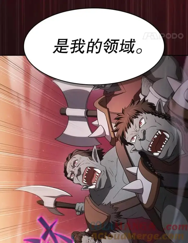 漫画《从地狱归来的圣座》144.轻松击退敌军第21张图