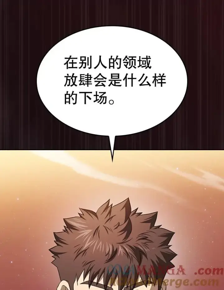 漫画《从地狱归来的圣座》144.轻松击退敌军第25张图