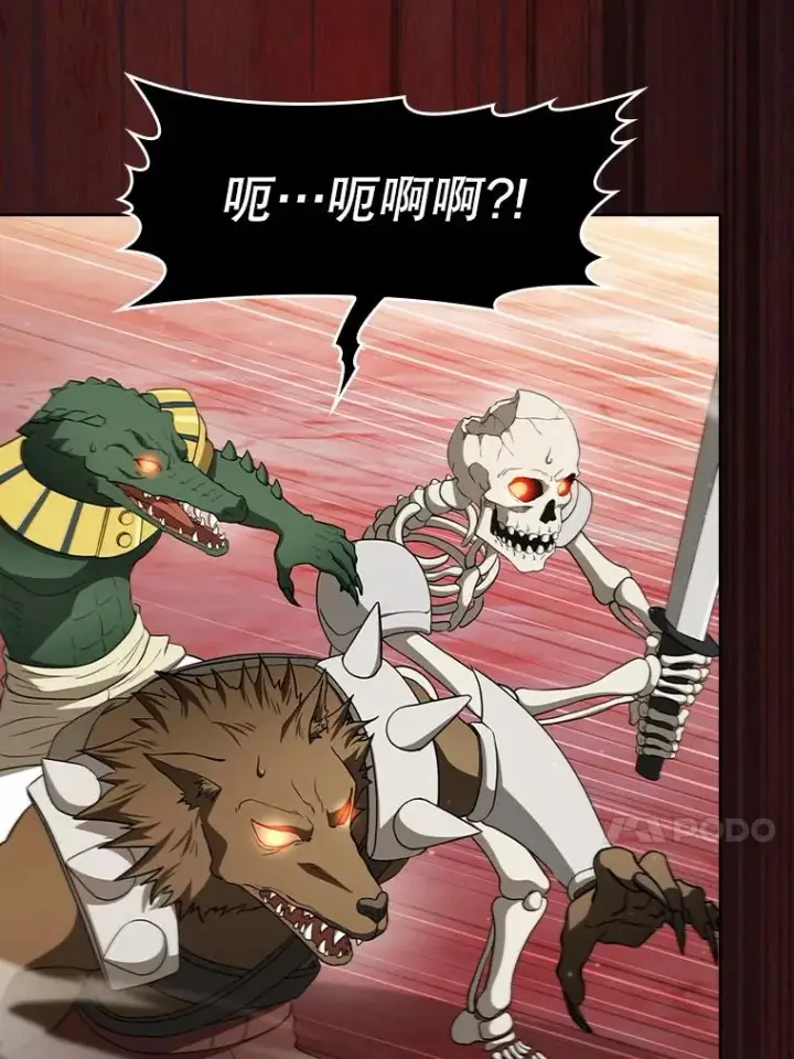 漫画《从地狱归来的圣座》144.轻松击退敌军第31张图