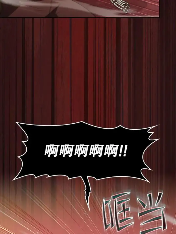 漫画《从地狱归来的圣座》144.轻松击退敌军第32张图