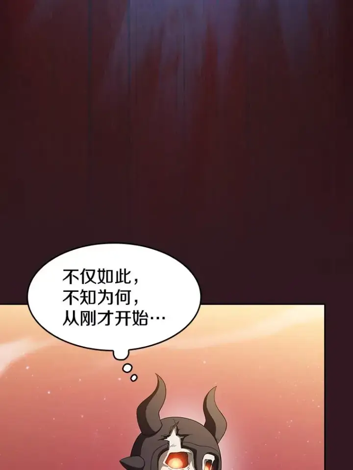 漫画《从地狱归来的圣座》144.轻松击退敌军第40张图