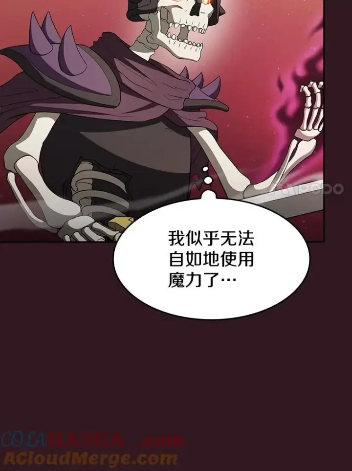 漫画《从地狱归来的圣座》144.轻松击退敌军第41张图