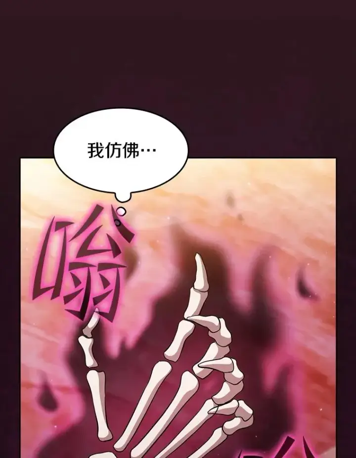 漫画《从地狱归来的圣座》144.轻松击退敌军第42张图