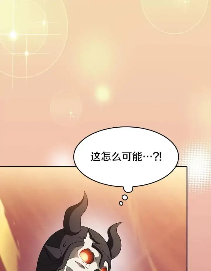 漫画《从地狱归来的圣座》144.轻松击退敌军第50张图