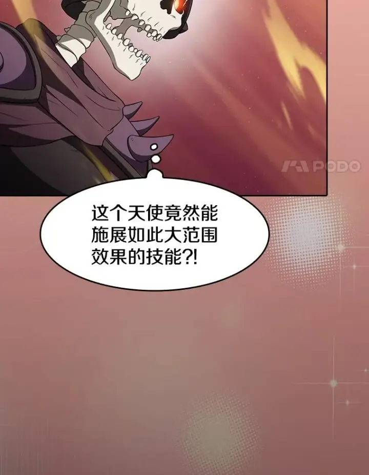 漫画《从地狱归来的圣座》144.轻松击退敌军第51张图