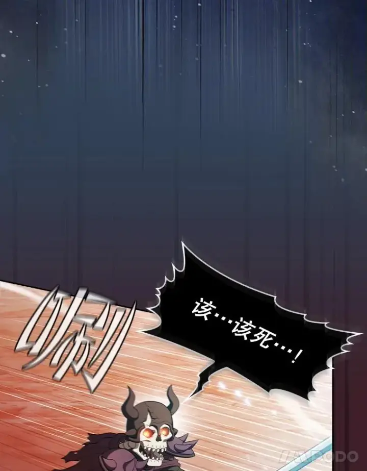 漫画《从地狱归来的圣座》144.轻松击退敌军第58张图