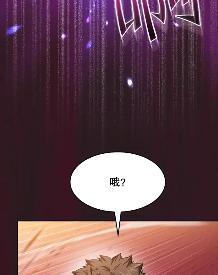 漫画《从地狱归来的圣座》144.轻松击退敌军第6张图