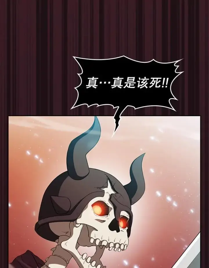 漫画《从地狱归来的圣座》144.轻松击退敌军第60张图