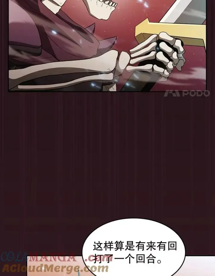 漫画《从地狱归来的圣座》144.轻松击退敌军第61张图