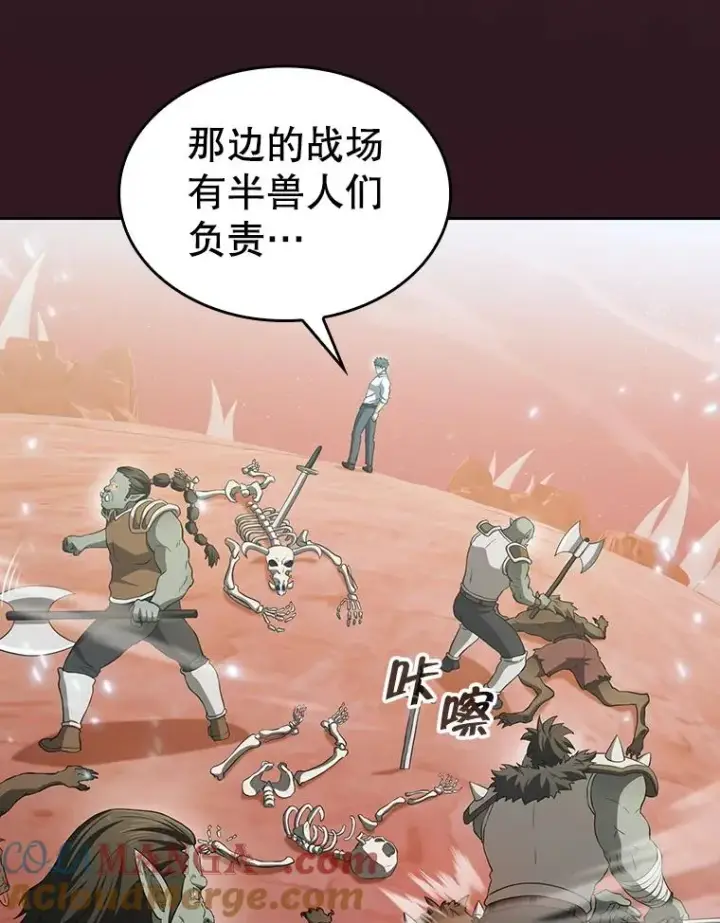 漫画《从地狱归来的圣座》144.轻松击退敌军第65张图