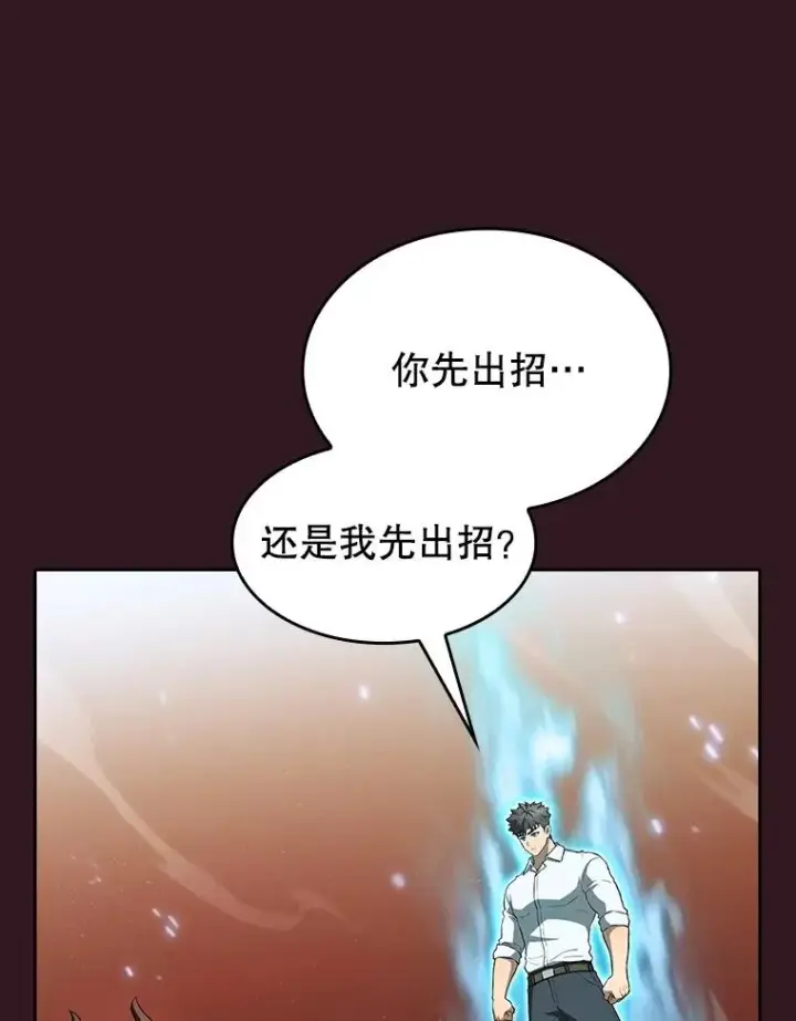 漫画《从地狱归来的圣座》144.轻松击退敌军第67张图