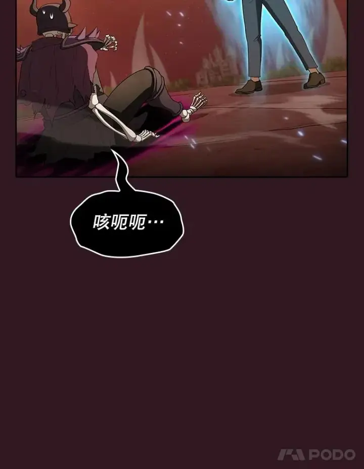 漫画《从地狱归来的圣座》144.轻松击退敌军第68张图