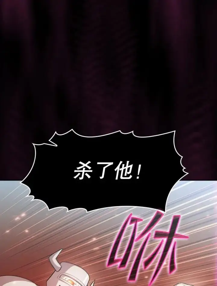 漫画《从地狱归来的圣座》144.轻松击退敌军第72张图