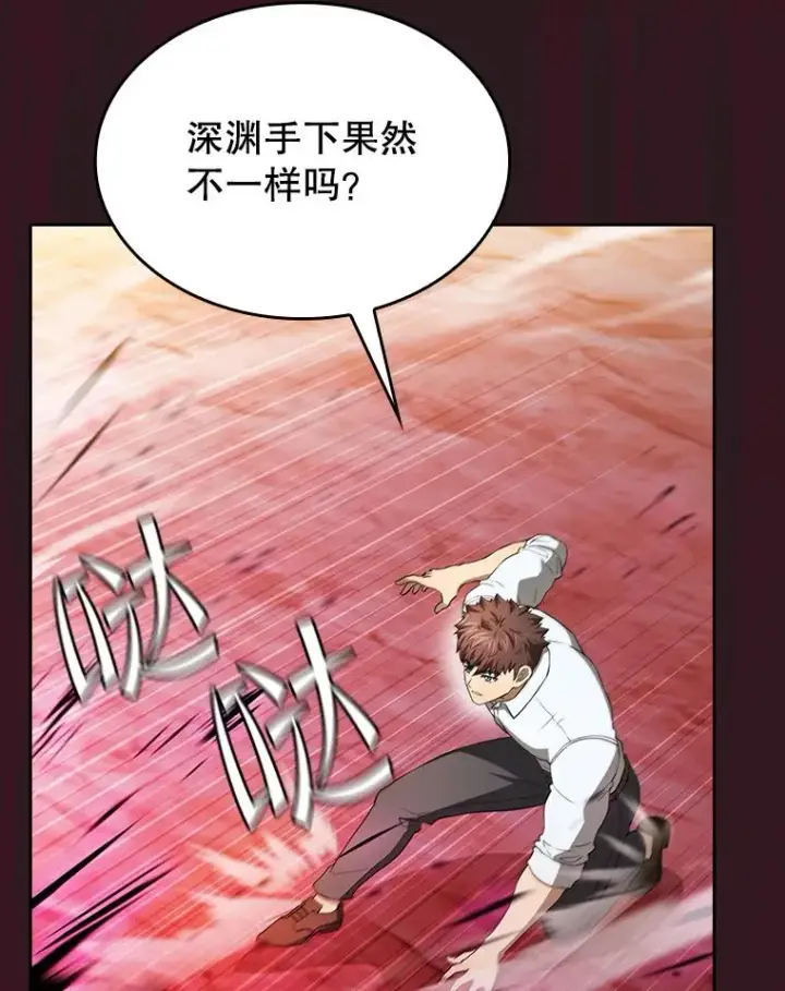漫画《从地狱归来的圣座》144.轻松击退敌军第8张图