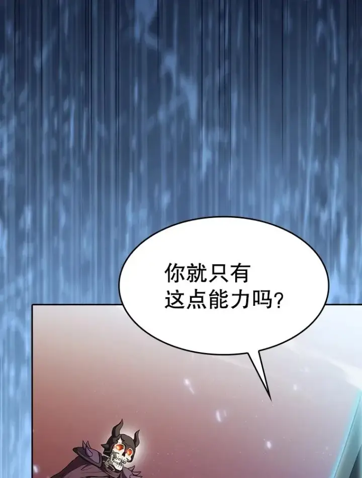 漫画《从地狱归来的圣座》144.轻松击退敌军第80张图